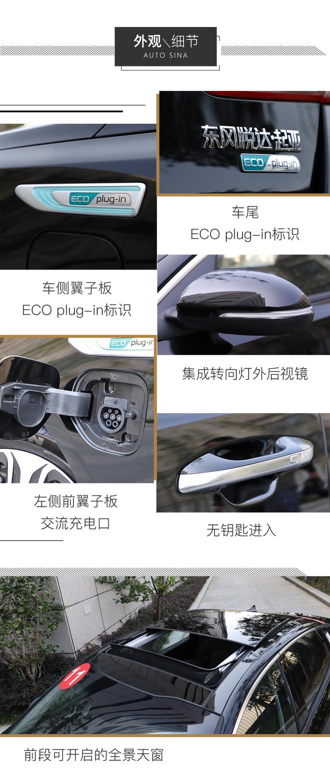 日常通勤/高速长途均能胜任 试驾起亚K5 PHEV