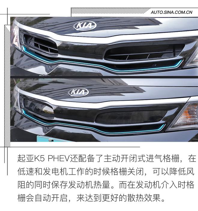 日常通勤/高速长途均能胜任 试驾起亚K5 PHEV